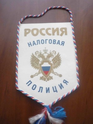 Налоговая полиция.jpg