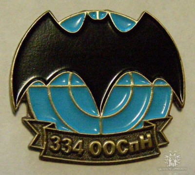 ЗНАК.jpg