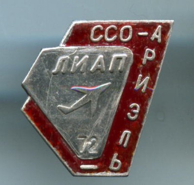 Ариэль-72.jpg