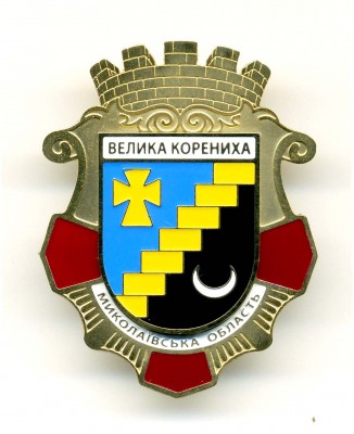 Великая Корениха.jpg