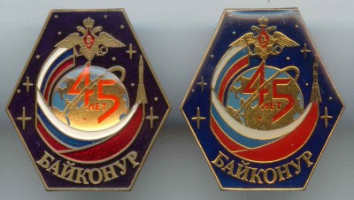 Байконур - 45.jpg