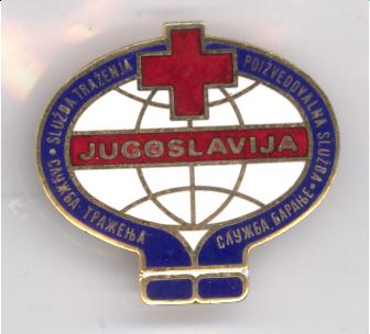 KK Jugoslavija 1.jpg