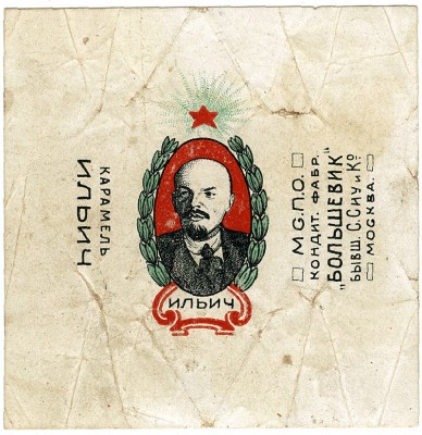 lenin-candy-cover.jpg