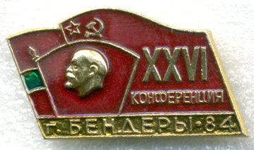 26-я-Бенберы-84.jpg