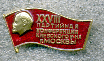 18-я-Кировская-М-ква.jpg