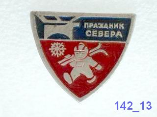 pin1973-1.jpg