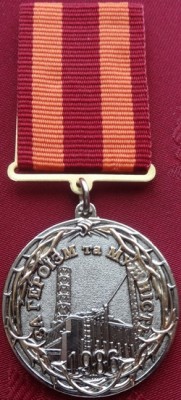 Медаль За героизм1.jpg