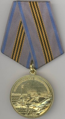 Медаль.JPG