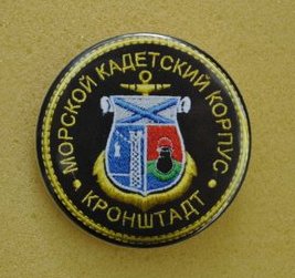 МКК (Кронштадт).jpg