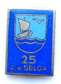 селга25а.JPG