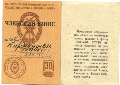 1965 год 1.JPG