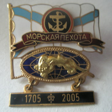 Морская пехота.jpg