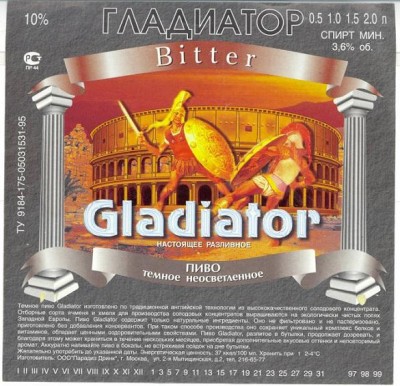 gladiator.jpg