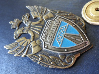 Московское высшее военное дорожное инженерное училище  (1967-1997).jpg