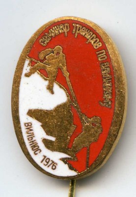 Alpinizmo trenerių seminaras  1976.jpg