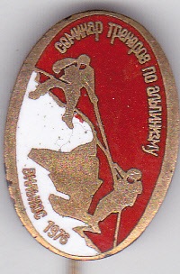 Alpinizmo trenerių seminaras 1976 (2).jpg