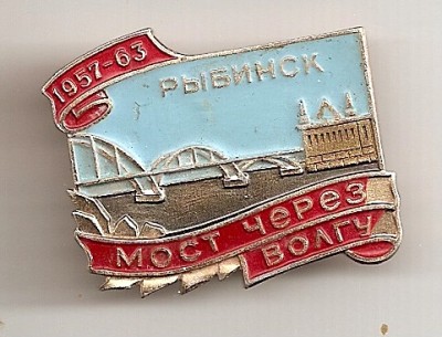 67-63 Рыб.jpg