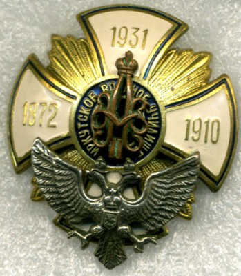 1872-1931.jpg