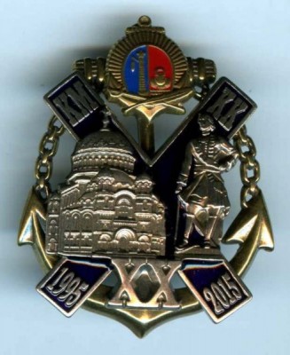 КМКК (1995-2015.).jpg