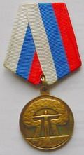 Медаль СЧР.1986-1990а.JPG