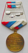Медаль СЧР.1986-1990б.JPG