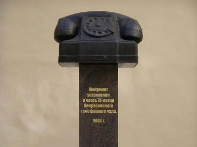 telefon_-_sankt-peterburg.jpg