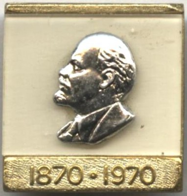 Ленин, 1870-1970, белый.JPG