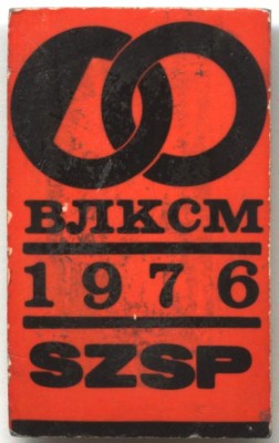 влксм - szsp, 1976.JPG