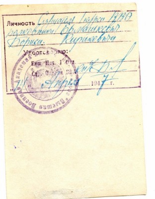 img261 (Копировать).jpg