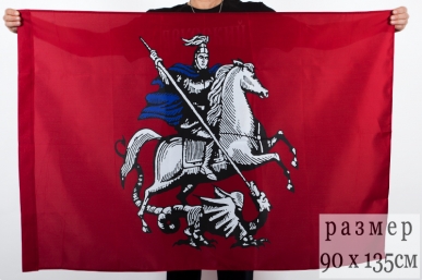 flag-moskvy-.387x259.jpg