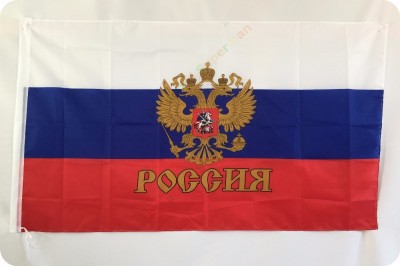 2pcs-lot-3ft-x-5ft-Hanging-Russia-Flag-Russian-Moscow-socialist-communist-Flag-Banner-150x90cm-for.jpg