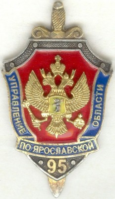 FSB 95.jpg