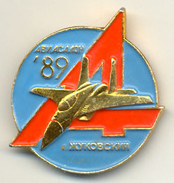 МАКС 1989.jpg