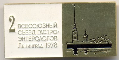 LENINGRAD 1978.jpg