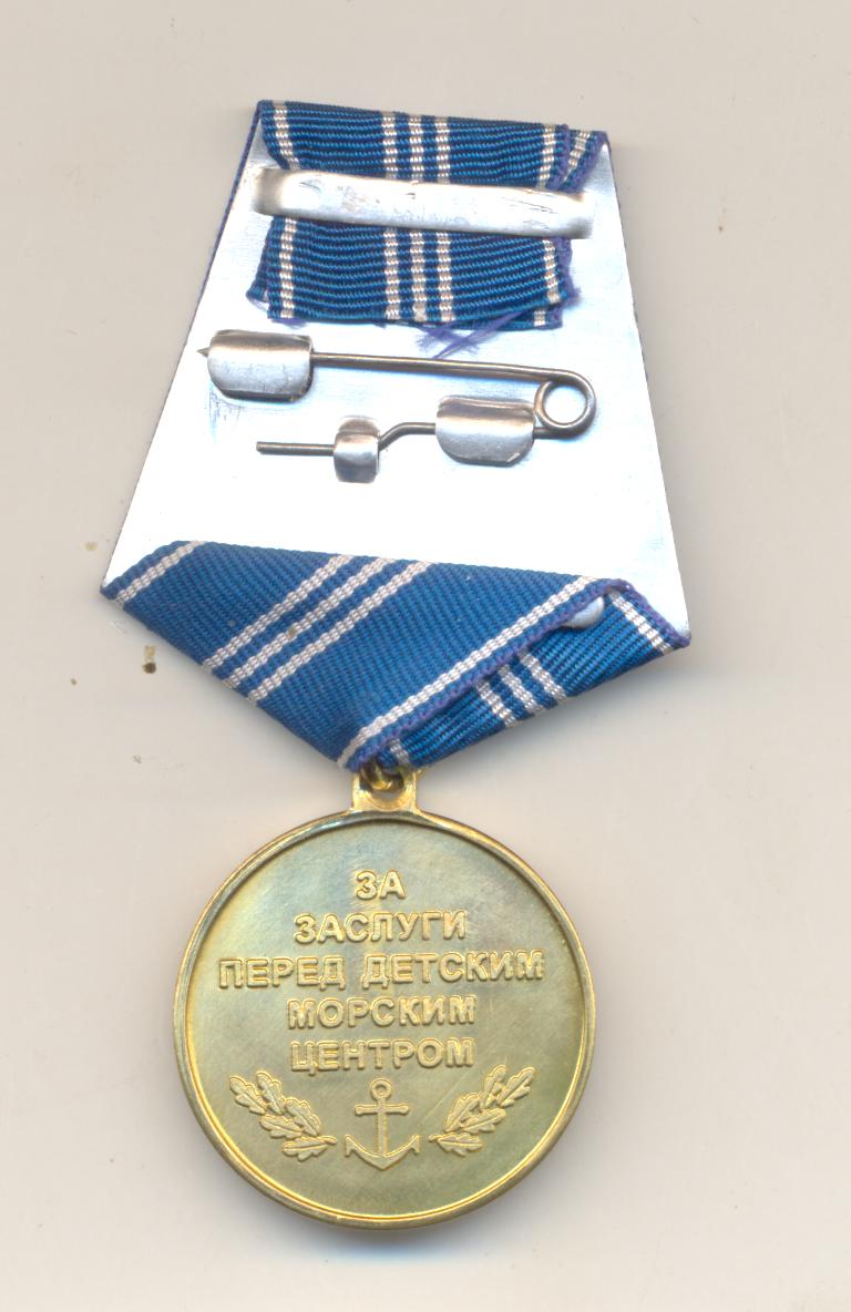 Medal DMC.jpg