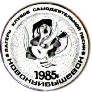 значки 1946.jpg