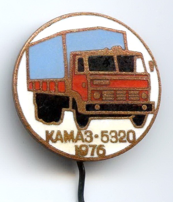 КАМАЗ•5320   1976 (игла).jpg