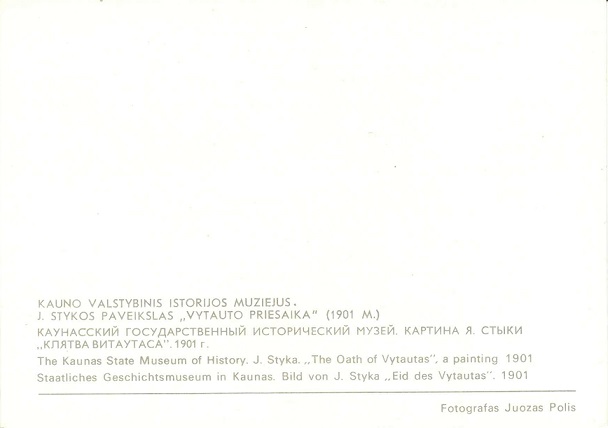 03 Каунас 1980. Картина Клятва Витаутаса в госистмузее р.jpg