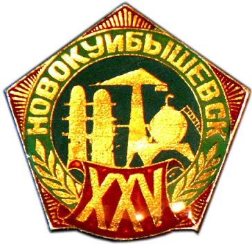 значки 953.jpg