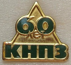 58 нн.jpg