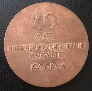 №1990-2.jpg