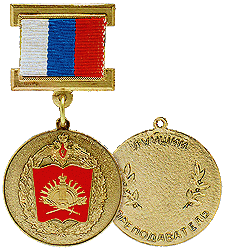 medal054.gif