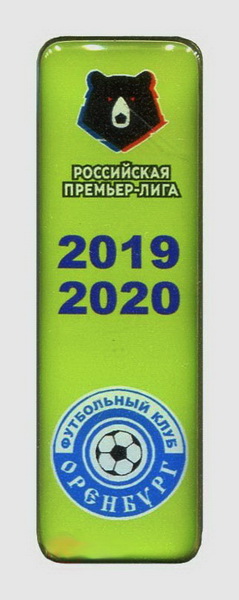 рпл 2019-2020 оренбург.jpg