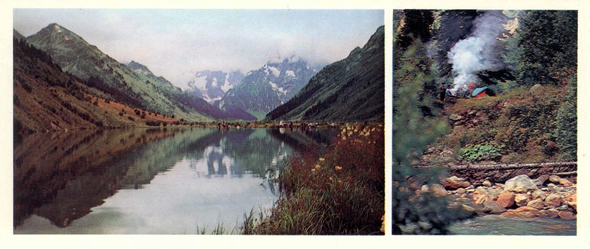 06 Карачаево Черкесия 1978. Форельное озеро а.jpg