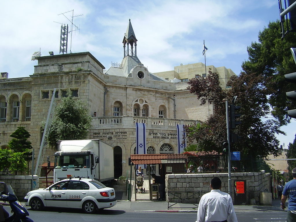 1024px-PikiWiki_Israel_13205_German_hospital_in_Jerusalem.jpg