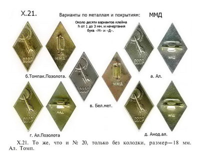 Х.21..jpg