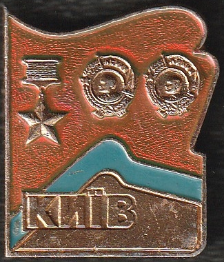 Киев4.jpg