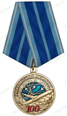 4, Челзнак (1).jpg