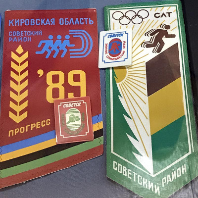 Sovetsk - 1989,1990.jpg