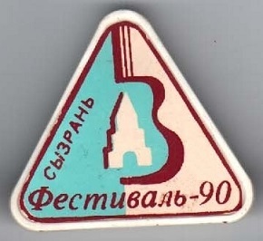 132с.jpg